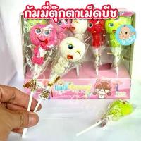 ราคา (อย.ไทย,ฮาลาล) กัมมี่ตุ๊กตาเม็ดบีช 1กล่อง 30ชิ้น คําแนะนําผลิตภัณฑ์ใหม่ของเดือนนี้ super sour candy 1000000000 ขนม เยลลี่ หมาก ฝรั่ง สีเขียว วุ้น ลอดช่อง frozen gummy ลูกอม กะทิสด โบราณ (1732776812077