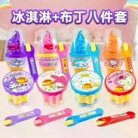 ราคา ชุดของเล่นอาหารเด็กใหม่ ชุดจำลองอาหาร ไอศกรีม เยลลี่ พุดดิ้ง ของเล่นเสริมบทบาทสมมติ ของเล่น ป้อน อาหาร ตุ๊กตา ของ เล่น เมลจัง (1733259186539628041)