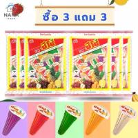 ราคา [ 3+3 ถุง ]PIPO ปีโป้ 705 กรัม 30 ชิ้น เยลลี่ปีโป้ เยลลี่ ขนมเยลลี่ เยลลี่รวมรสผลไม้ ขนมยกแพ็ก อร่อยได้ หลากหลายอารมณ์ (1734427756769347534)