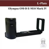 ราคา L-PLATE สำหรับ Olympus OM-D E-M10 IV by JRR ( for OMD EM10 M4 / EM10IV EM10M4 Mark (1732071538793940113)