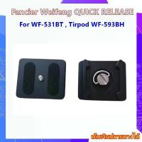 ราคา Plate Tripod Quick Release Metal Fancier QUICK RELEASE WF-531BT , Tirpod - WF-593BH ..... เพลทขาตั้งกล้อง โลหะ WF-531B คําแนะนําการขายที่ร้อนแรงในเดือนนี้ (1734388628560644077)