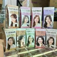 ราคา พร้อมส่ง ยาย้อมผม ญี่ปุ่น CLEODITE Emulsion ปิดผมขาว ไม่ทำให้ผมแห้งเสีย บำรุง Dariya primer (1733202861620561422)