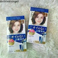 ราคา ✅พร้อมส่ง✅ ครีมย้อมผม ยาย้อมผม ดาริยา ไร้กลิ่น ปราศจากแอมโมเนีย ไม่ฉุน ไม่เวียนหัว Dariya Hair SALON de Pro Hair Color (1734151930318849923)