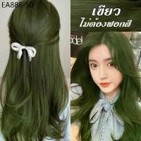 ราคา สูตรใหม่ สีติดทนนานสีย้อมผม สีย้อมผมการ์นิเย่ ครีมย้อมผม ยาย้อมผมสีเทา กานิเย่ย้อมผม ยาย้อมผม ยาย้อมผมกานิเย่ เบอริน่า (1734051222968370773)