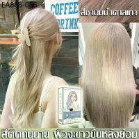 ราคา ผมดำสามารถย้อมโดยตรงสีย้อมผมการ์นิเย่ ยาย้อมผม ครีมย้อมผม สีย้อมผม ยาย้อมผมสีเทาน้ําตาล กานิเย่ย้อมผม สีย้อมผมแบบสระ (1734051447965320642)