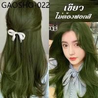 ราคา สูตรใหม่ สีติดทนนานสีย้อมผม สีย้อมผมการ์นิเย่ ครีมย้อมผม ยาย้อมผมสีเทา กานิเย่ย้อมผม ยาย้อมผม ยาย้อมผมกานิเย่ เบอริน่า (1734228196136027522)