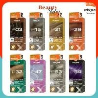ราคา คุณภาพดี- ♣ครีมย้อมผม โลแลน พิกเซล lolane pixxel Color cream ยาย้อมผม 50มล. P01-P62 สีผม สวย สีย้อมผม ปิดหงอก สีแฟชั่น ตัดฝา☞ (1733720186287457794)