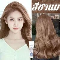 ราคา อ่อนโยน ไม่แสบคันหนังศีรษะ ยาย้อมผม สีย้อมผมออแกนิ น้ำยาย้อมผม สีย้อมผมแบบสระ สีย้อมผม ย้อมสีง่ายที่บ้านก ใช้ง่ายย้อมสีง่าย (1733122149605148364)
