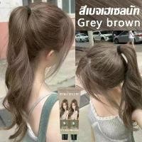 ราคา สีย้อมผมรูปตุ๊กตา น้ำยาย้อมผม 100ml*2 ยาสระผมเปลี่ยนสีผม FEKAGNAS ยาย้อมผม + H2O2 ส่วนผสมจากพืช กลิ่นหอมสดชื่น ย้อมสีผม น้ำยาย้อมสีผม สีย้อมผม ยาย้อมผม ครีมย้อมสีผมไม่ต้องฟอกสีผม (1731879532828001767)