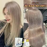 ราคา สีย้อมผม ยาย้อมผม ยาย้อมผมแบบโฟม ยาย้อมสีผม ครีมย้อมผม ยาย้อมผมแบบสระ ทำสีผม น้ำยาย้อมสีผม ครีมเปลี่ยนสีผม ครีมย้อมสีผม น้ำยาย้อมผม ยาย้อมสีผม ยาย้อมผมปิดงอก สีย้อมผมแบบสระ โฟมเปลื่ยนสีผม บุรุษ (17339
