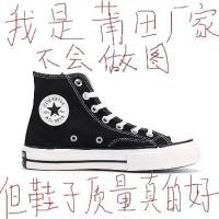 ราคา Fashion Versatile Meiqi Converse Autumn Winter New 1970s Canvas Shoes Men and Women Classic Retro Versatile High-top Couple Casual Shoes (1734237633801652122)