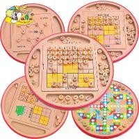 ราคา ของเล่นหมากรุกไม้สำหรับเด็ก ปี 2025 เกมหมากรุกอเนกประสงค์ หมากฮอส ตัวต่อ ฝึกสมอง พร้อมตารางสี่ กริบ หก กริบ และเก้า กริบ (1733460124908094678)