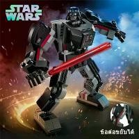ราคา สตาร์วอร์ โมเดล star wars figure Building Blocks ชุด ตัวต่อ darth vader boba fett stormtrooper Mech ของเล่นเด็ก (1734251722986653218)