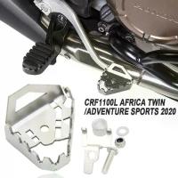 ราคา ขยายคันโยกเบรค, เหมาะสำหรับ Honda CRF1100L Africa Twin Adventure Sports, ที่เหยียบขยาย (1732385110672376889)