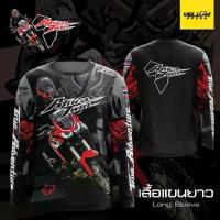 ราคา เสื้อยืด Honda Africa Twin เสื้อไมโครไฟเบอร์ 3 (1731457757439035314)