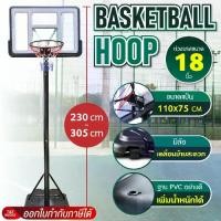ราคา บาสไร้แป้นGM Sport Basketball hoop แป้นบาส BG ห่วงบาส แป้นบาสเก็ตบอล แข็งแรงทนทาน เสาปรับความสูงได้ Basketball Stand รุ่น S881R ,S032 ,S034,S021A (1734417444385359562)