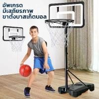 ราคา บาสไร้แป้นพร้อมตาข่ายBasketball Hoop แป้นบาส แป้นบาสกลางแจ้ง แป้นบาสเกตบอลผู้ใหญ่ แป้นบาสเคลื่อนที่ได้ แป้นบาสเด็ก (1734417427735217567)