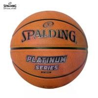 ราคา Spalding Platinum Series (Rubber Basketball) Size 7 (1733462907565081697)