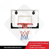 ราคา [พร้อมส่ง] B&G Basketball Backboard ขนาด 45 x 30 CM.แป้นบาส แป้นบาสเด็ก แป้นบาสเก็ตบอล แป้นบาสของเด็ก แป้นบาสเกตบอล รุ่น S011 แป้นบาสติดผนัง Basketball hoop (1733269911274096587)