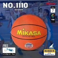ราคา จัดส่งเฉพาะจุด บล็อกบัสเตอร์ MIKASA มิกาซ่า ลูกบาสเก็ตบอลยาง Basketball RB #7 th 1110 FIBA (560) แถมฟรี ตาข่ายใส่ลูกฟุตบอล +เข็มสูบลม (1733054172982838492)