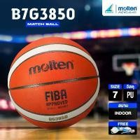 ราคา สินค้าแนะนำ ขายดีประจำเดือนนี้ MOLTEN ลูกบาสเก็ตบอล หนังพียู MOT Basketball PU เบอร์ 7 Th B7G3850 FIBA (1700) แถมฟรี ตาข่ายใส่ลูกฟุตบอล +เข็มสูบลม (1732886599126516845)