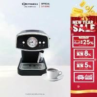 ราคา OXYGEN เครื่องชงกาแฟ รุ่น CM-2019B ชงกาแฟ Espresso maker เอสเพสโซ่ coffee maker (1733997136827156474)