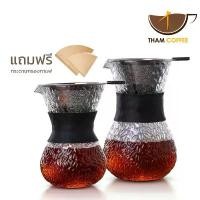 ราคา แนะนำ กาแก้วดริปกาแฟ อุปกรณ์ดริปกาแฟ แก้วดริปกาแฟ ผลิตจากแก้ว ทนความร้อนสูง glass coffee maker Tham coffee (1733588560021980392)