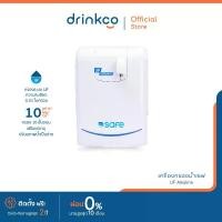 ราคา เครื่องกรองน้ำ SAFE รุ่น UF Alkaline 0.01 ไมครอน เสริมแร่ธาตุ (รับประกัน 2 ปี) (1730125618377952198)