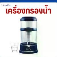 ราคา เครื่องกรองน้ำ Giffarine Safe Plus Alkaline น้ำด่าง (1730569822605904473)