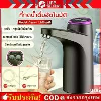 ราคา แนะนำ แนะนำ ตู้น้ำ, ปั๊มน้ำที่ออกมาจากถัง, ปั๊มน้ำ, ตู้น้ำอัตโนมัติ, เครื่องดูดน้ำ ตู้น้ำอัตโนมัติ ปั๊มน้ำ, เก็บน้ำจากก๊อก, เครื่องกรองน้ำ ความจุแบตเตอรี่ 1200MaTikTok (1733284510858577765)