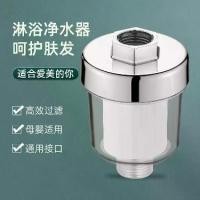 ราคา ตัวกรองฝักบัวสำหรับใช้ในบ้าน, ตลับกรองผ้าฝ้าย PP, เครื่องกรองน้ำ, กำจัดคลอรีน, เครื่องทำน้ำอุ่นฝักบัวแบบติดตั้งด้านหน้า (1733955123589318330)