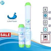 ราคา Unipure ไส้กรองเรซิ่น ไส้กรองน้ำเรซิ่น ไส้กรอง Resin (ยาว 10นิ้ว) เครื่องกรองน้ำ ตู้น้ำหยอดเหรียญ (1733974161580590288)