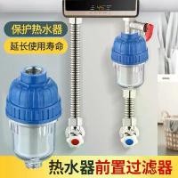 ราคา เครื่องซักผ้า, ตัวกรองด้านหน้า, ก๊อกน้ำฝักบัว, ห้องน้ำในประเทศ, เครื่องทำน้ำร้อนไฟฟ้า, ก๊อกน้ำ, เครื่องกรองน้ำ (1731484004328244483)