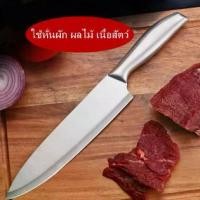 ราคา J26 stainless steel chef knife/Japanese chef knife/stainless steel chef knife (1733421453795231047)