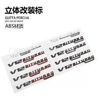 ราคา Suitable for Mercedes-Benz 12V TURBO 4MATIC BITURBO 4MATIC+ Fender Side Marker Body Emblem Sticker (1733723568147236010)