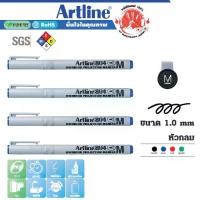 ราคา พร้อมส่งจากไทย ARTLINE OVERHEAD PROJECTOR SOLUBLE MARKER 1.0 mm. Set of 4 pens. (Blue) (1732561906290034165)