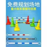 ราคา Children's balance bike track pole, balance bike training obstacle, snake-shaped running marker pole, telescopic pole marker (1734356952637409079)