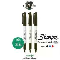 ราคา [Tiktok] Sharpie (ชาร์ปี้) Marker Fine แพ็ค 3 ด้าม ปากกามาร์คเกอร์ Permanent Marker ปากกากันน้ำ ปากกาเขียนแผ่นพลาสติก (1733948316194866934)