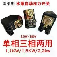 ราคา Pressure Switch, Booster Switch, Household, Water Pump Switch, Mechanical, Adjustable, Automatic Switch Controller, Water Pump Accessories (1733689649446356618)