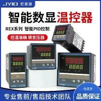 ราคา Thermostat REX-C100-400-C700-C900 Intelligent Digital Display Automatic Temperature Controller Switch Temperature Controller (1733072942920795786)