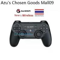 ราคา Gamesir T3 Wireless Controller 2.4GHz จอยเกมแบบไร้สาย คอนโทรลเลอร์ไร้สาย (1733161392133932490)