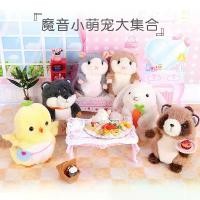 ราคา ของเล่นเสริมพัฒนาการอิเล็กทรอนิกส์ ตุ๊กตากระต่ายน่ารัก หนูแฮมสเตอร์ ลูกไก่ หมีแพนด้าพูดได้ เลจิเออร์ เมจิก ซาวด์ (1733572415341955012)