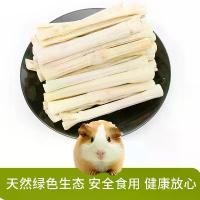 ราคา หน่อไม้สดรสหวานสำหรับกระต่าย หนูแฮมสเตอร์ หนูตะเภา กระรอก และจิ้งจอก เป็นขนมขบเคี้ยวและของเล่นกัดทำจากฟางอ้อยแห้งที่ลอกเปลือกแล้ว (1734390906395723528)