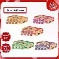 ราคา COD สินค้าดี [ยกลัง 48 กล่อง] ดัชมิลล์คิดส์ โยเกิร์ตพร้อมดื่ม 90 มล. แอปเปิ้ล เว นิกา ใน เซเว่น (1734271659503355587)