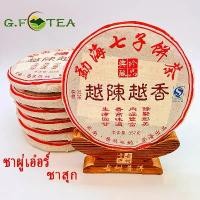 ราคา ขายดี สินค้าแนะนำ ชาผู่เอ๋อร์หมัก ชาสุก357กรัม ชาปีนด่าว ยูนนานชีจื่อปิ่ง มีของขวัญและชาอื่น แอปเปิ้ล เว นิกา ใน เซเว่น (1734264781963953859)