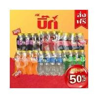 ราคา อาเจบิ๊ก 360มล./กลิ่นโคล่า/องุ่น/แอปเปิ้ล/มะนาวโซดา (1แพ็ค*12ขวด) (1731659134607068109)