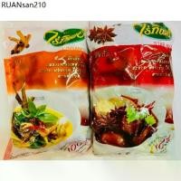 ราคา อบเชย Cinnamon เเละ โป๊ยกั๊ก STAR ANISE 500 กรัม ตราไร่ทิพย์ (1734287680301794756)