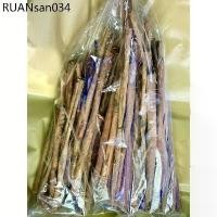 ราคา อบเชย ขนาด 500 กรัม Cinnamon เครื่องเทศต้มพะโล้ ควบคุมเบาหวาน ลดระดับน้ำตาลในเลือด (1734288246481454248)