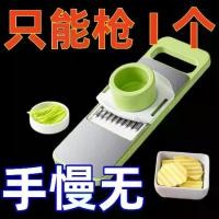 ราคา ที่ขูดสแตนเลส, หนาเป็นพิเศษ, เครื่องมืออเนกประสงค์, สำหรับอุปกรณ์ครัว, ที่ขูดมันฝรั่งหั่นฝอย, พร้อมตัวป้องกันมือ, เครื่องหั่นฝอย (1730828279938124518)