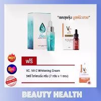 ราคา [COD] [Tiktok]Ratcha Hya Booster Serum Hya Booster Serum (15 Ml. X 1 Box) + Vc. Vit C Bio Face Serum Vit C Bio Face Serum (10 Ml. X 1 Bottle) Free Vc. Vit C Whitening Cream (7 Grams X 1 Sachet) (17344